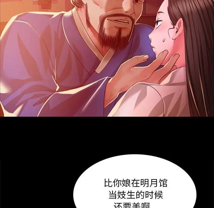 第25话 - 第143.jpg页