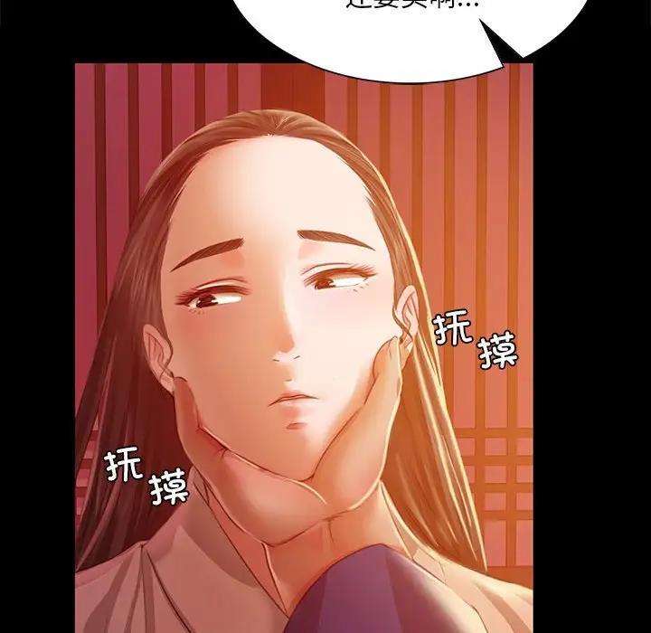 第25话 - 第144.jpg页