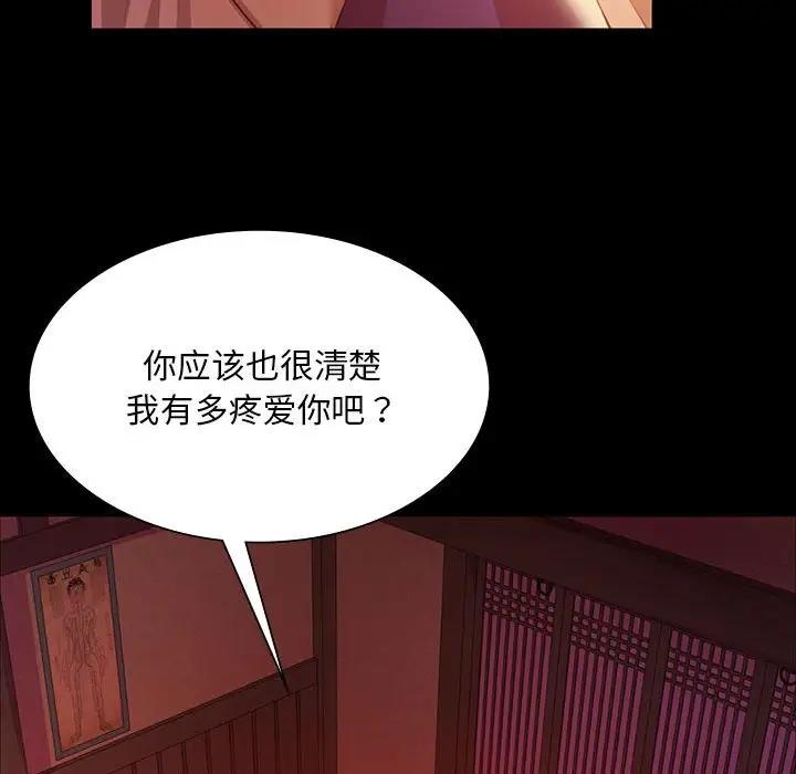 第25话 - 第145.jpg页