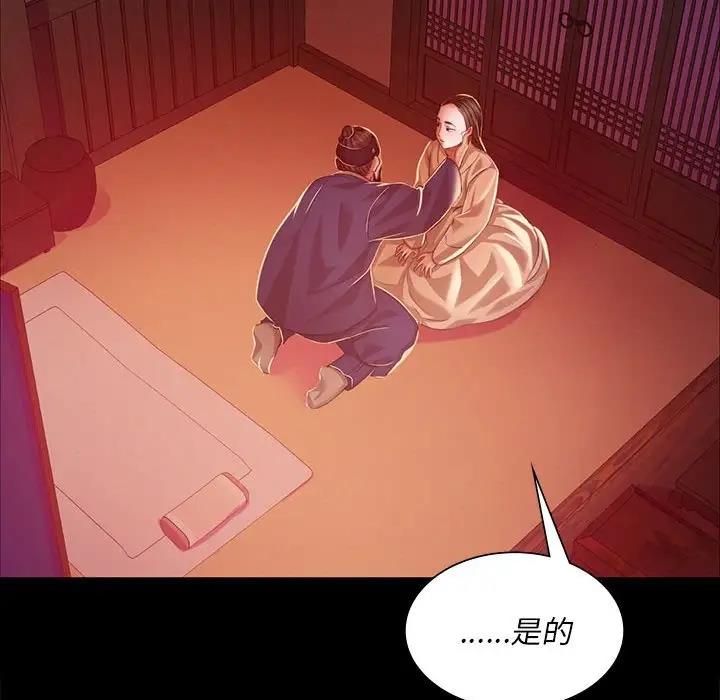 第25话 - 第146.jpg页