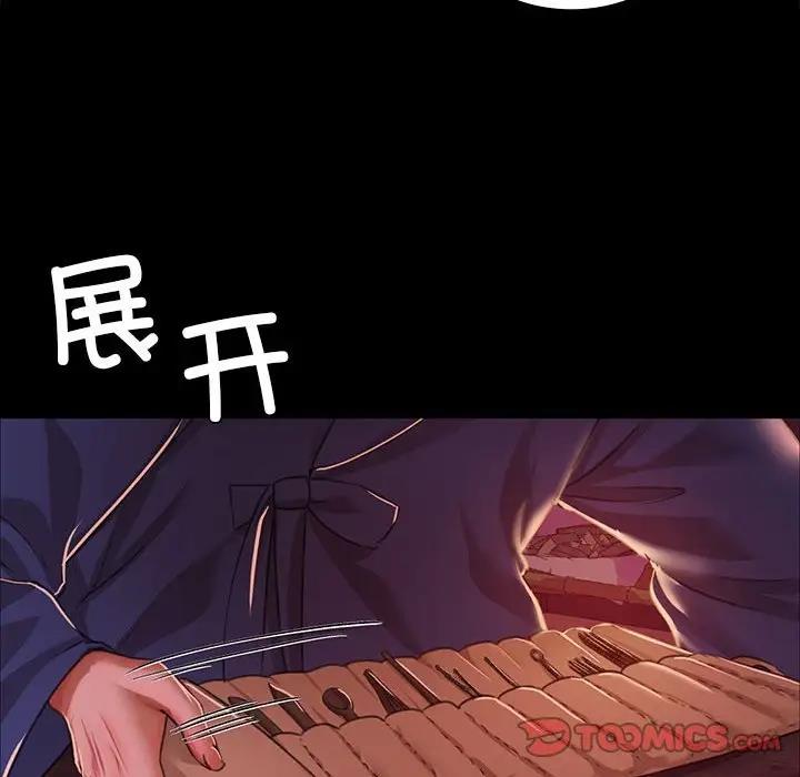 第25话 - 第147.jpg页