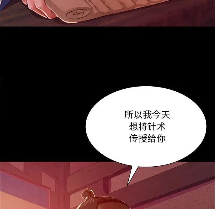 第25话 - 第148.jpg页