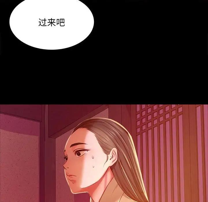 第25话 - 第150.jpg页