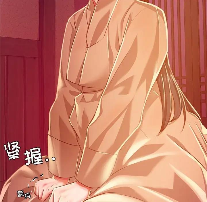 第25话 - 第151.jpg页