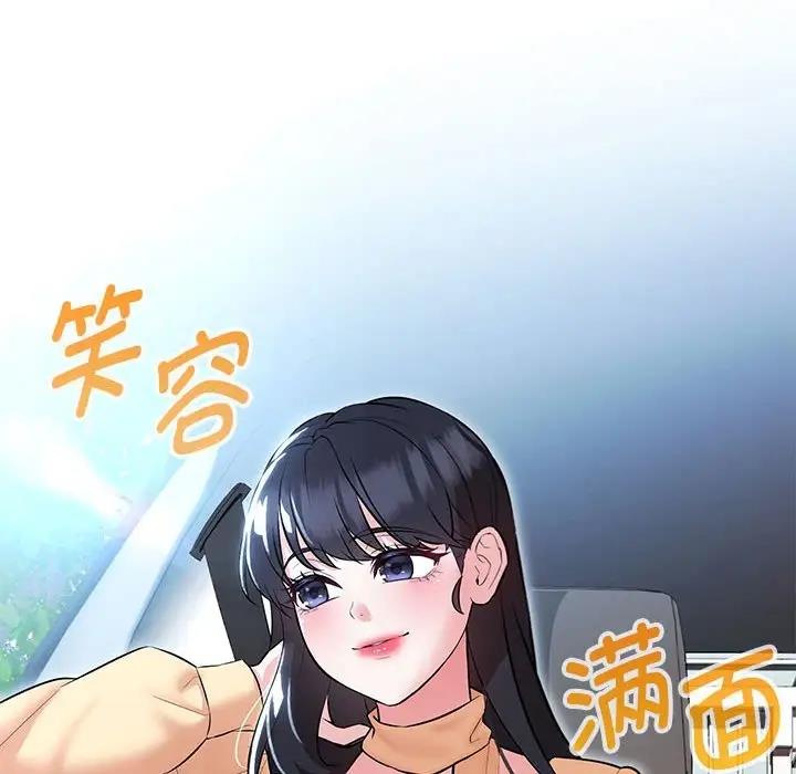 第13话 - 第6.jpg页