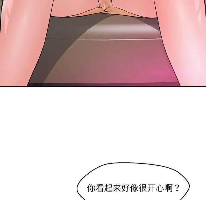 第13话 - 第8.jpg页