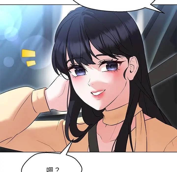 第13话 - 第9.jpg页