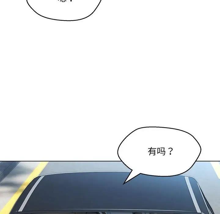 第13话 - 第10.jpg页