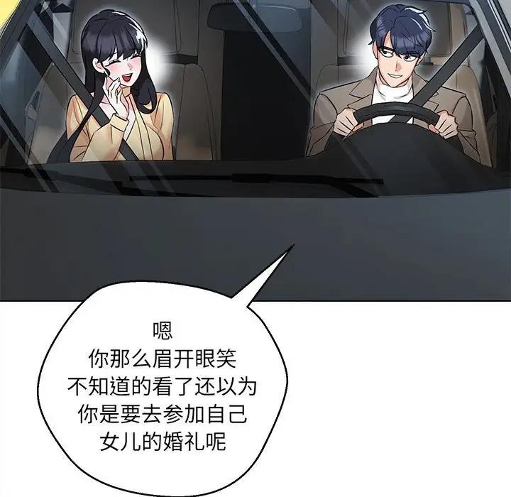第13话 - 第11.jpg页
