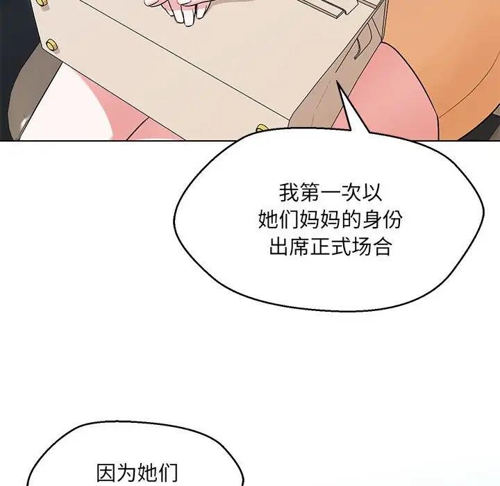 第13话 - 第13.jpg页