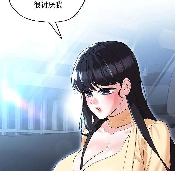 第13话 - 第14.jpg页