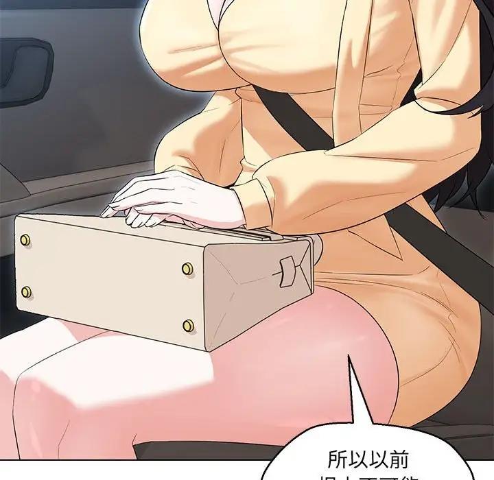 第13话 - 第15.jpg页