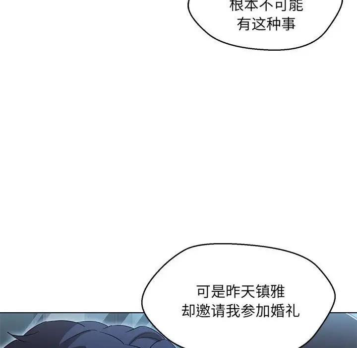 第13话 - 第16.jpg页