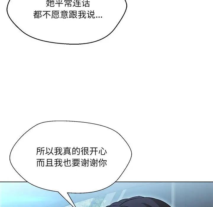 第13话 - 第18.jpg页