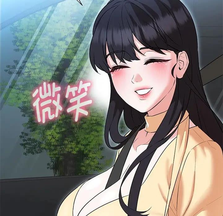 第13话 - 第19.jpg页