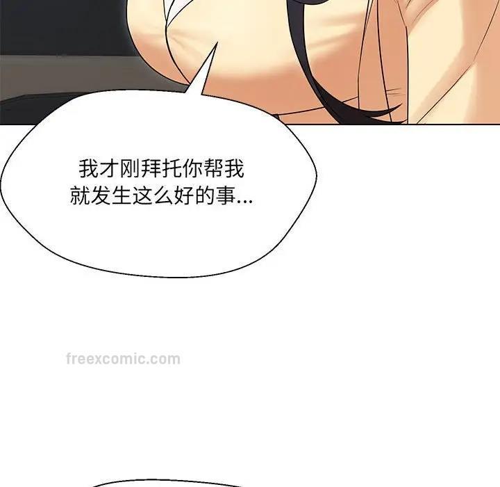 第13话 - 第20.jpg页