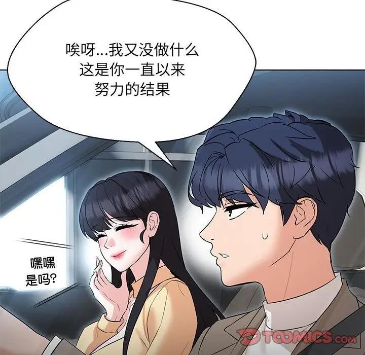 第13话 - 第21.jpg页