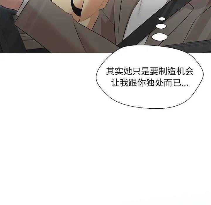 第13话 - 第22.jpg页