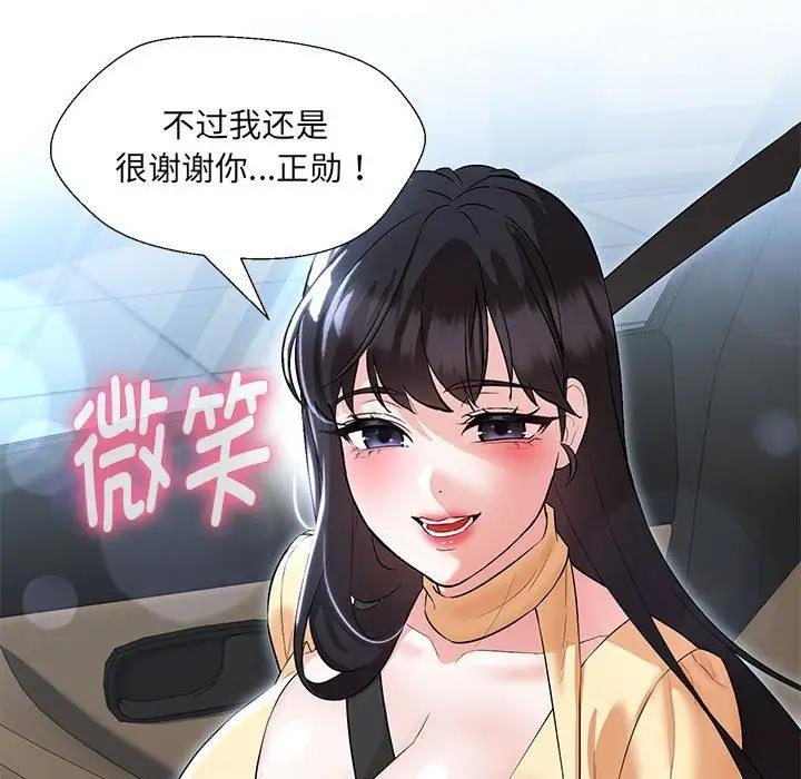 第13话 - 第23.jpg页