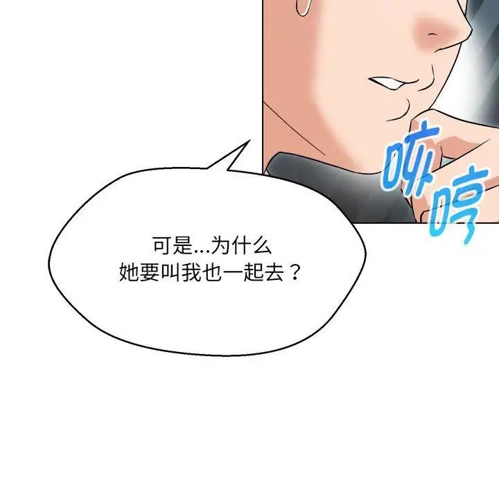 第13话 - 第27.jpg页