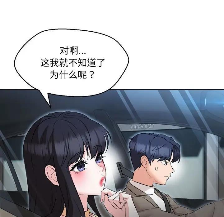 第13话 - 第28.jpg页