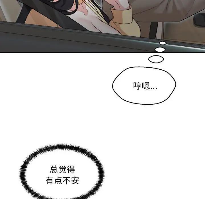 第13话 - 第29.jpg页