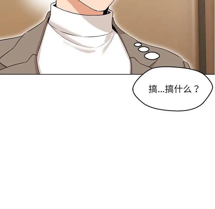 第13话 - 第33.jpg页