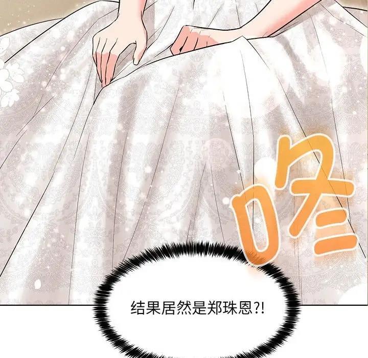 第13话 - 第38.jpg页