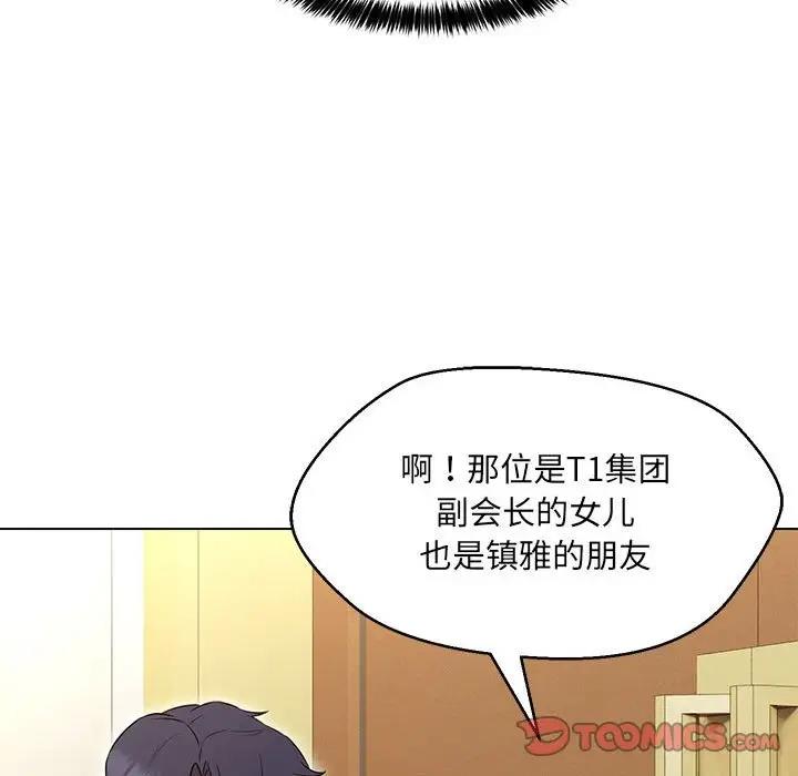 第13话 - 第39.jpg页