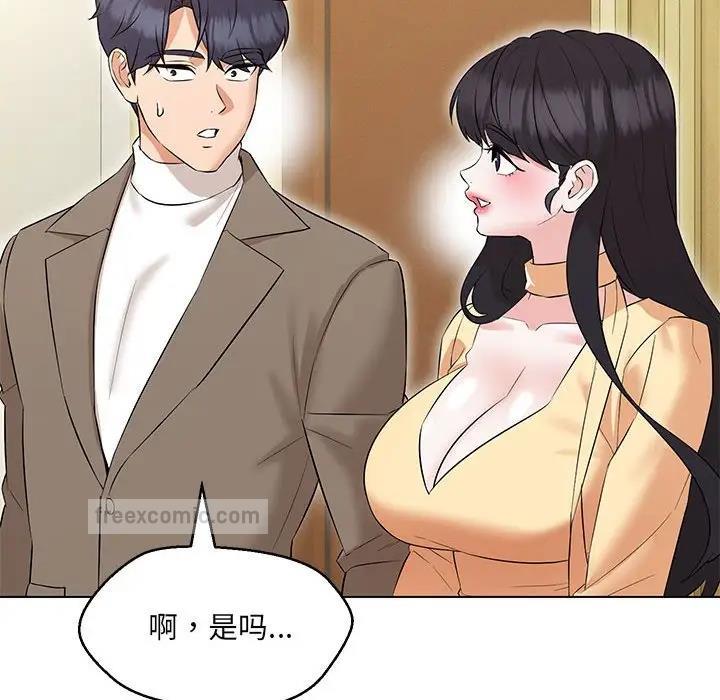 第13话 - 第40.jpg页