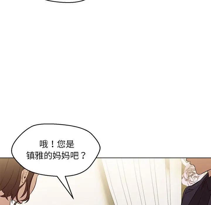 第13话 - 第41.jpg页