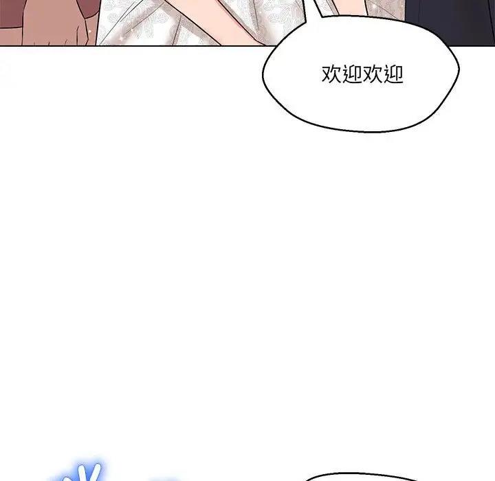 第13话 - 第43.jpg页