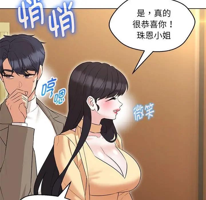 第13话 - 第44.jpg页
