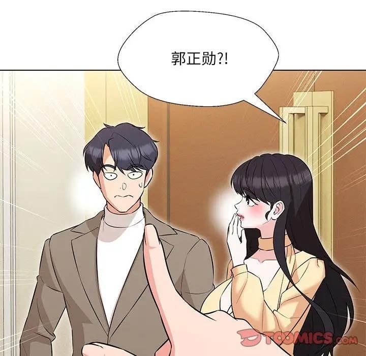 第13话 - 第48.jpg页