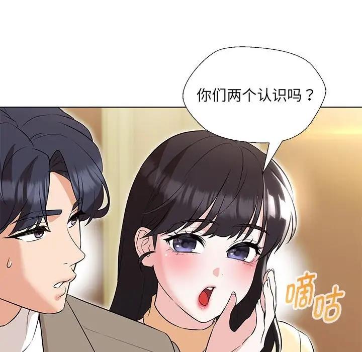 第13话 - 第51.jpg页
