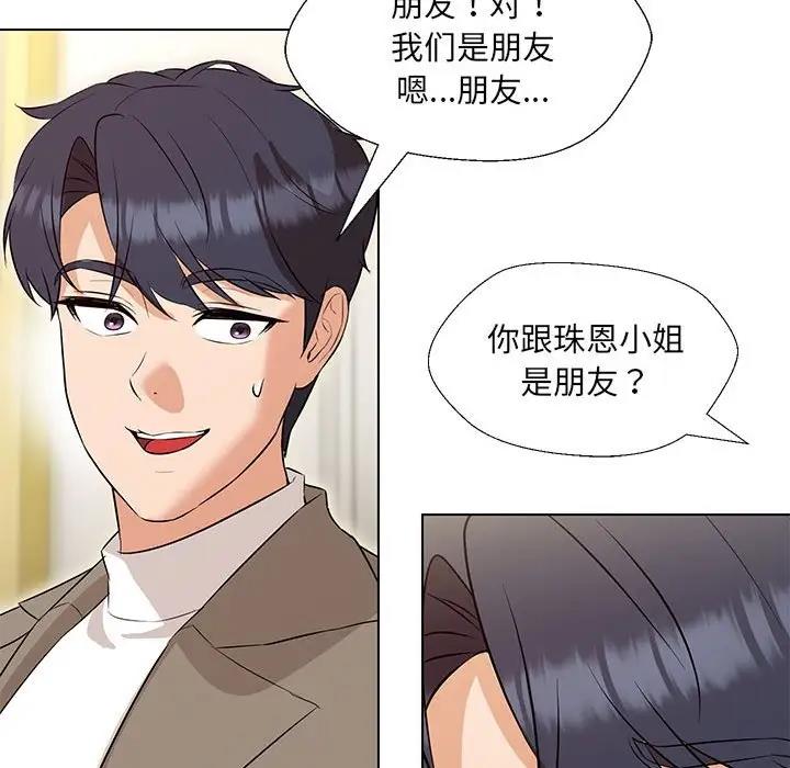第13话 - 第53.jpg页