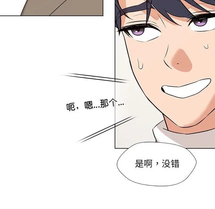 第13话 - 第54.jpg页