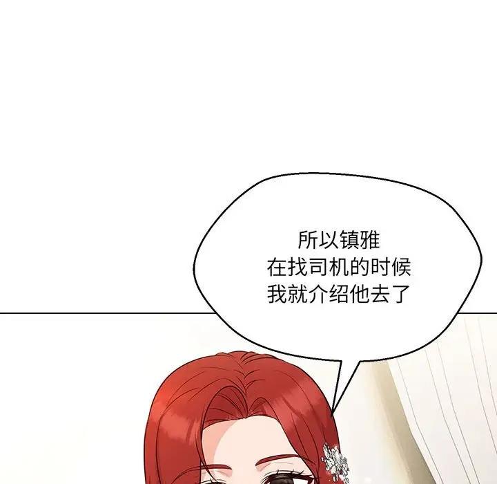 第13话 - 第55.jpg页