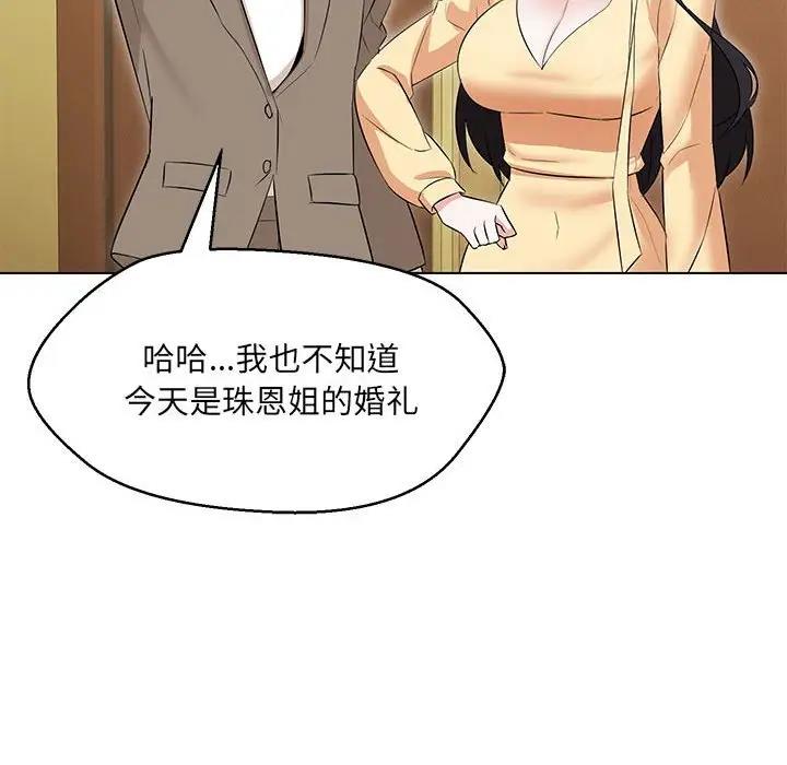 第13话 - 第58.jpg页