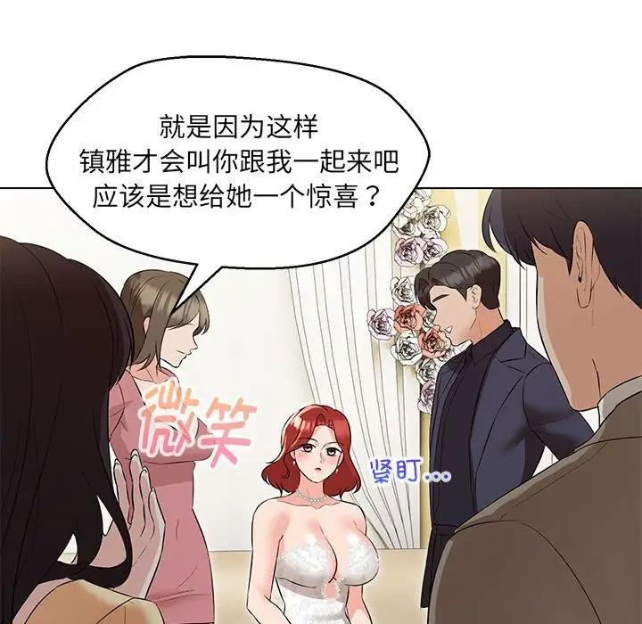 第13话 - 第59.jpg页