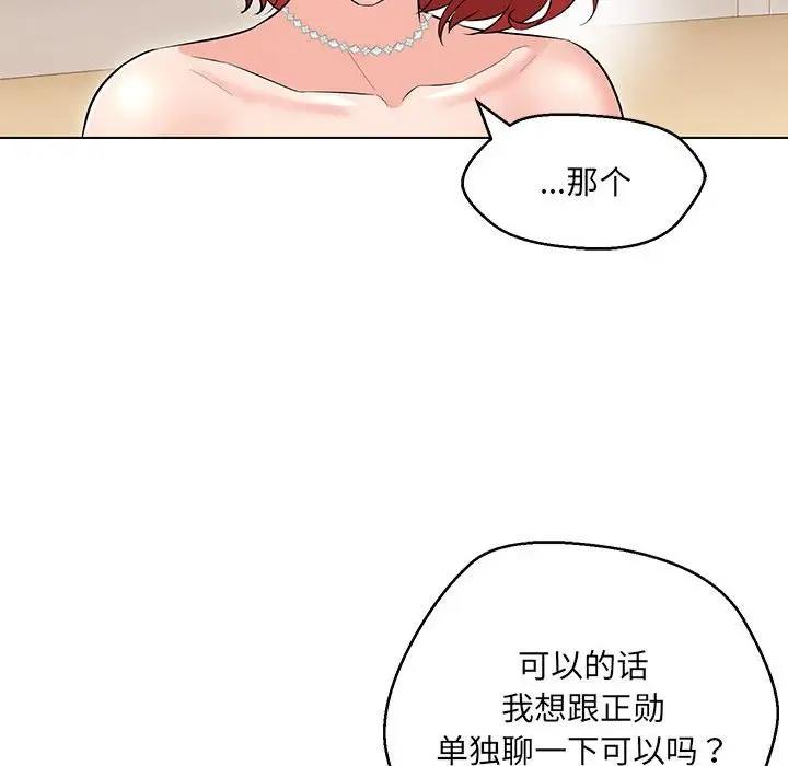 第13话 - 第62.jpg页