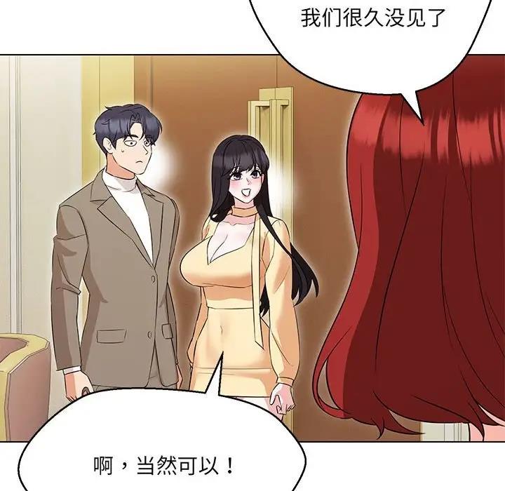 第13话 - 第63.jpg页
