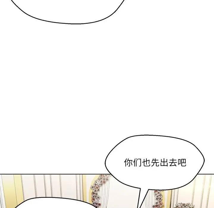 第13话 - 第64.jpg页