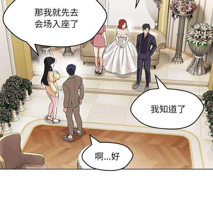 第13话 - 第65.jpg页