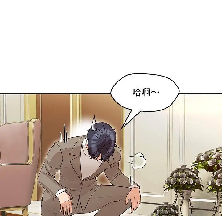 第13话 - 第68.jpg页