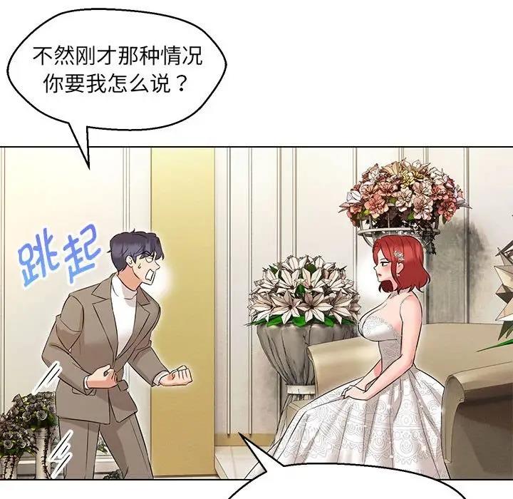 第13话 - 第72.jpg页