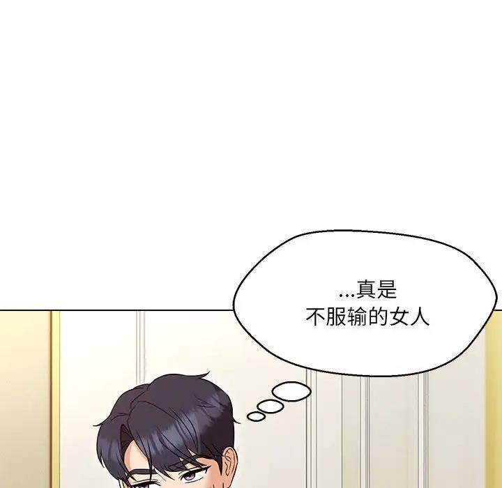 第13话 - 第82.jpg页