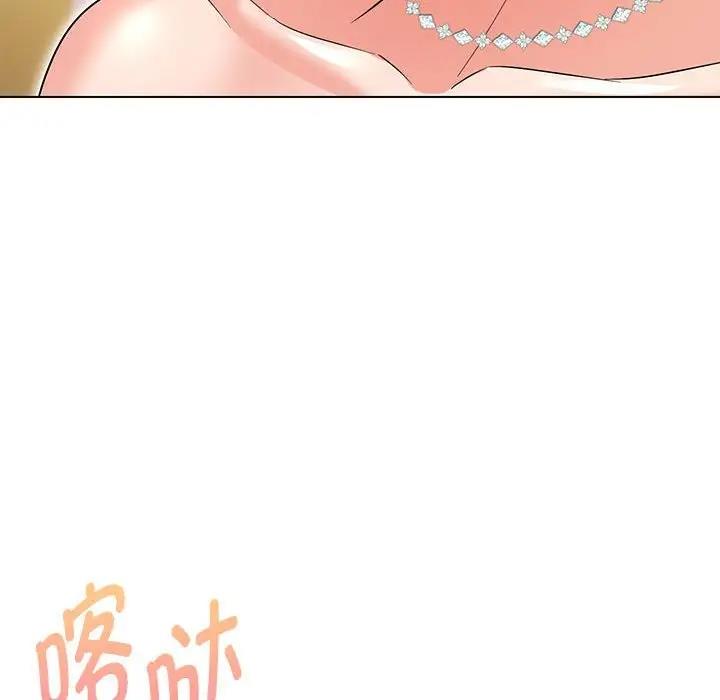 第13话 - 第91.jpg页