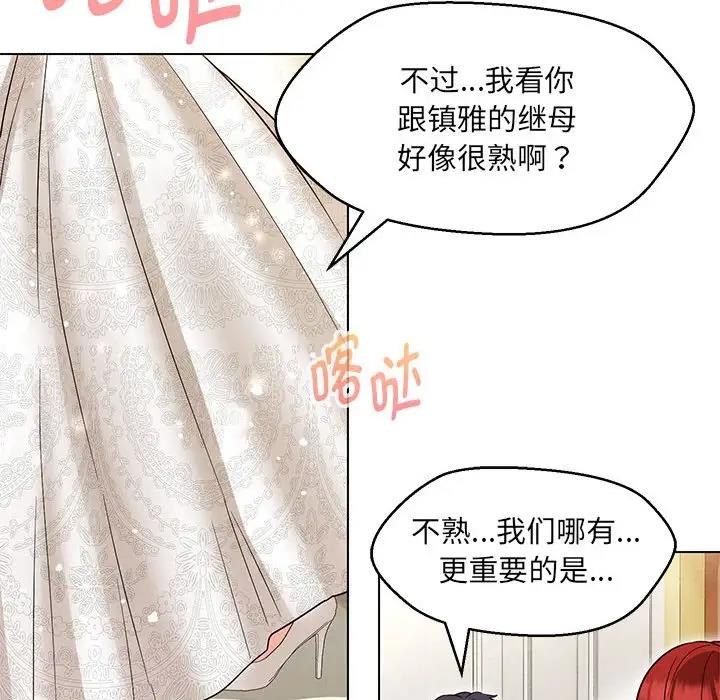 第13话 - 第92.jpg页