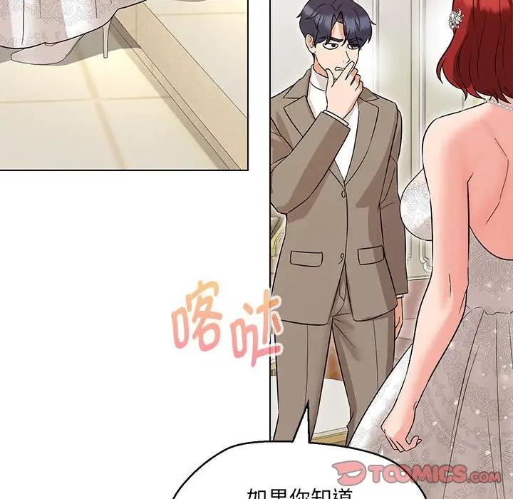 第13话 - 第93.jpg页